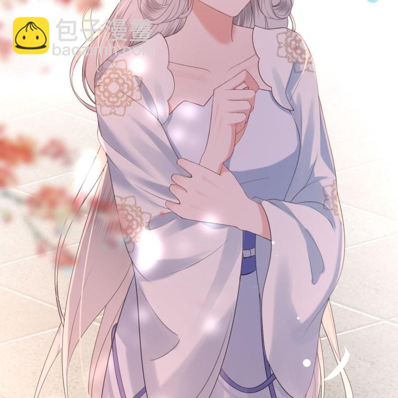 《傲娇王爷太难追》第146话上门质问 第8页