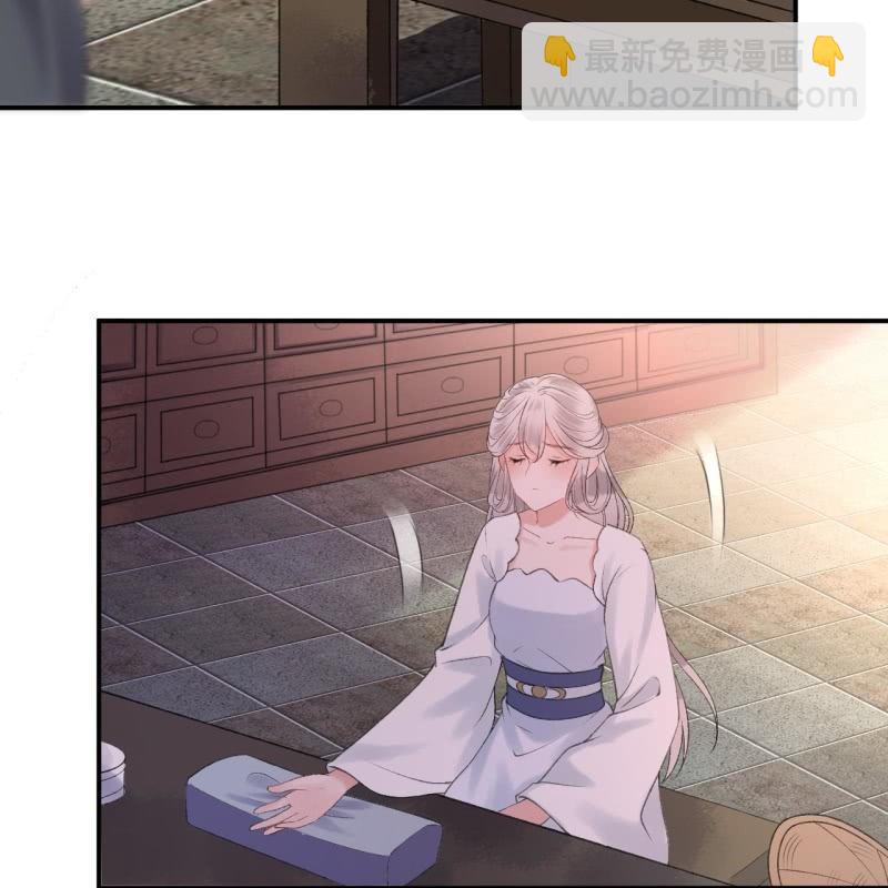 《傲娇王爷太难追》第145话 东边日出西边雨 第11页