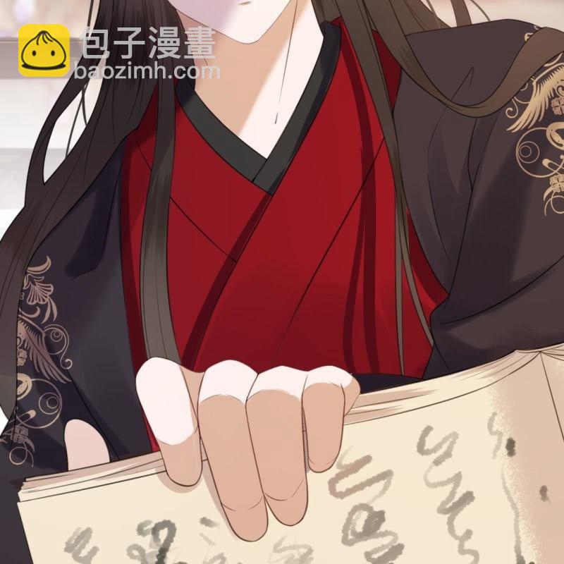《傲娇王爷太难追》第145话 东边日出西边雨 第25页