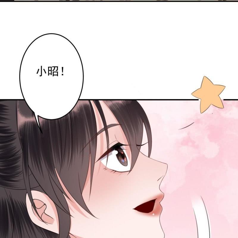 《傲娇王爷太难追》第145话 东边日出西边雨 第26页