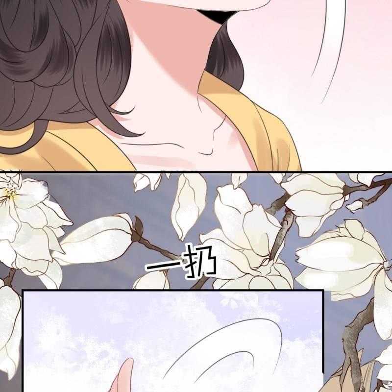 《傲娇王爷太难追》第145话 东边日出西边雨 第27页
