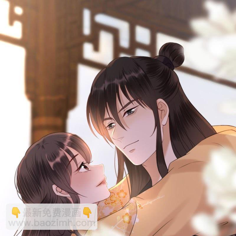 《傲娇王爷太难追》第145话 东边日出西边雨 第29页