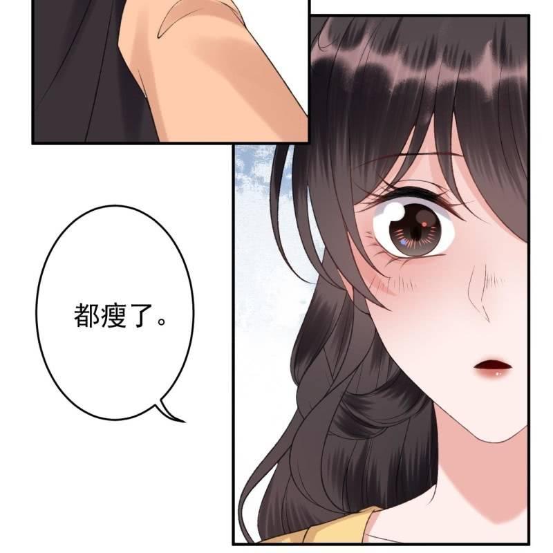 《傲娇王爷太难追》第145话 东边日出西边雨 第38页