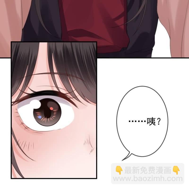 《傲娇王爷太难追》第145话 东边日出西边雨 第42页