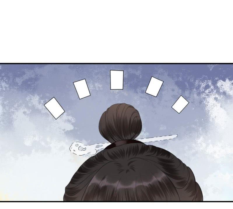 《傲娇王爷太难追》第145话 东边日出西边雨 第43页