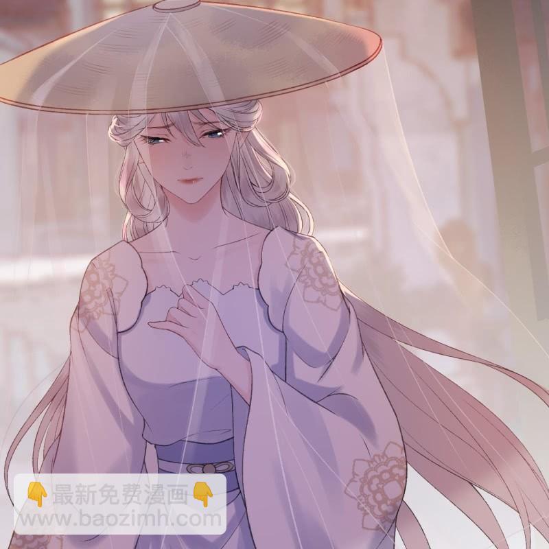 《傲娇王爷太难追》第145话 东边日出西边雨 第5页