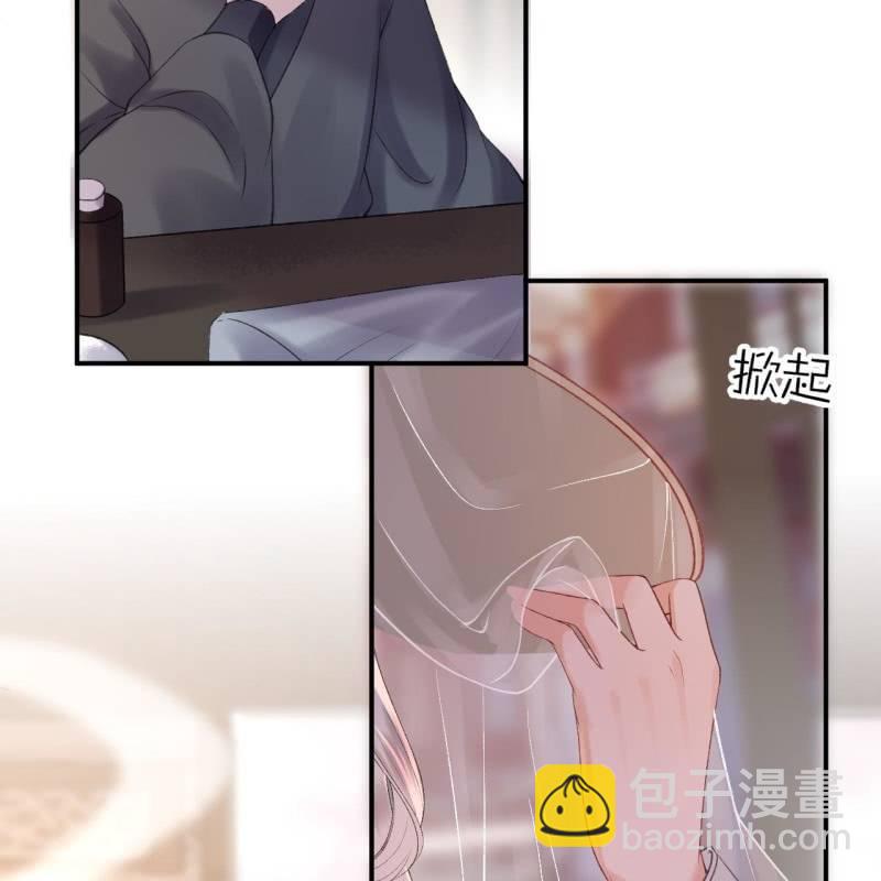 《傲娇王爷太难追》第145话 东边日出西边雨 第7页