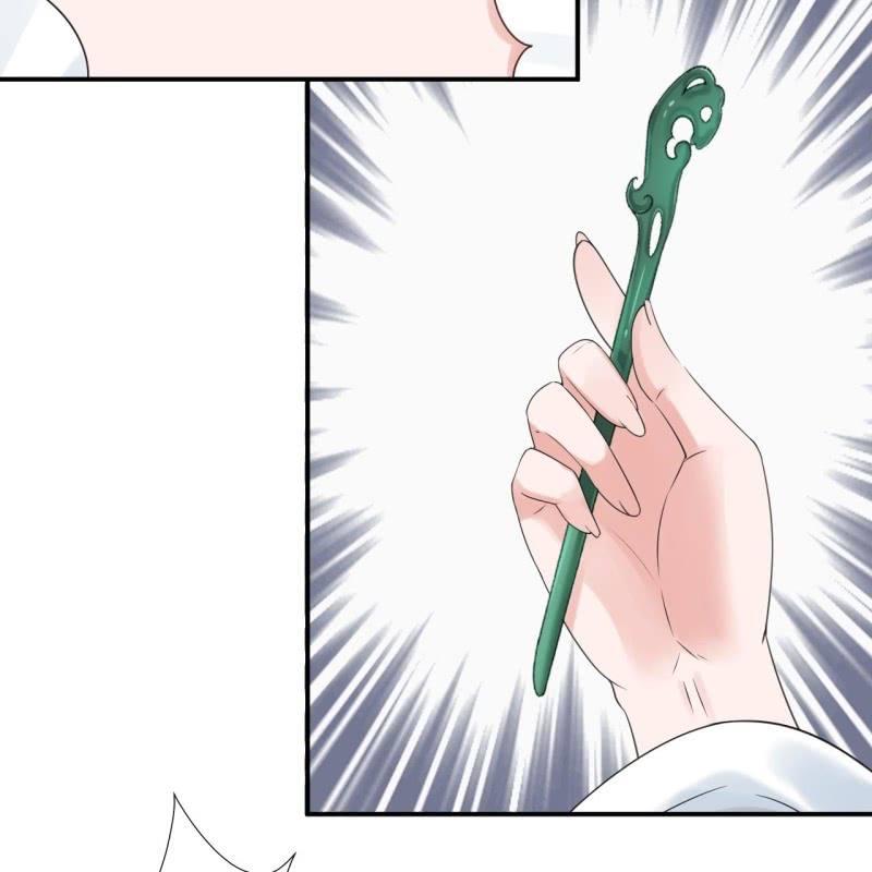 《傲娇王爷太难追》第147话我信你个鬼 第18页