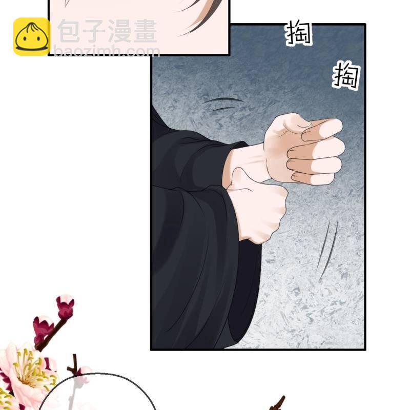 《傲娇王爷太难追》第147话我信你个鬼 第50页