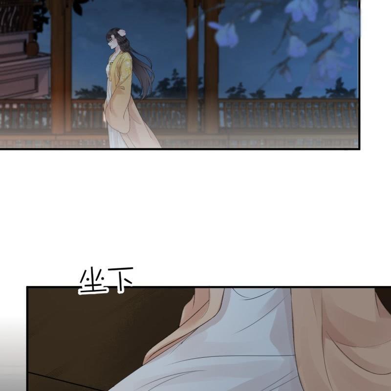 《傲娇王爷太难追》第144话 赏月 第16页