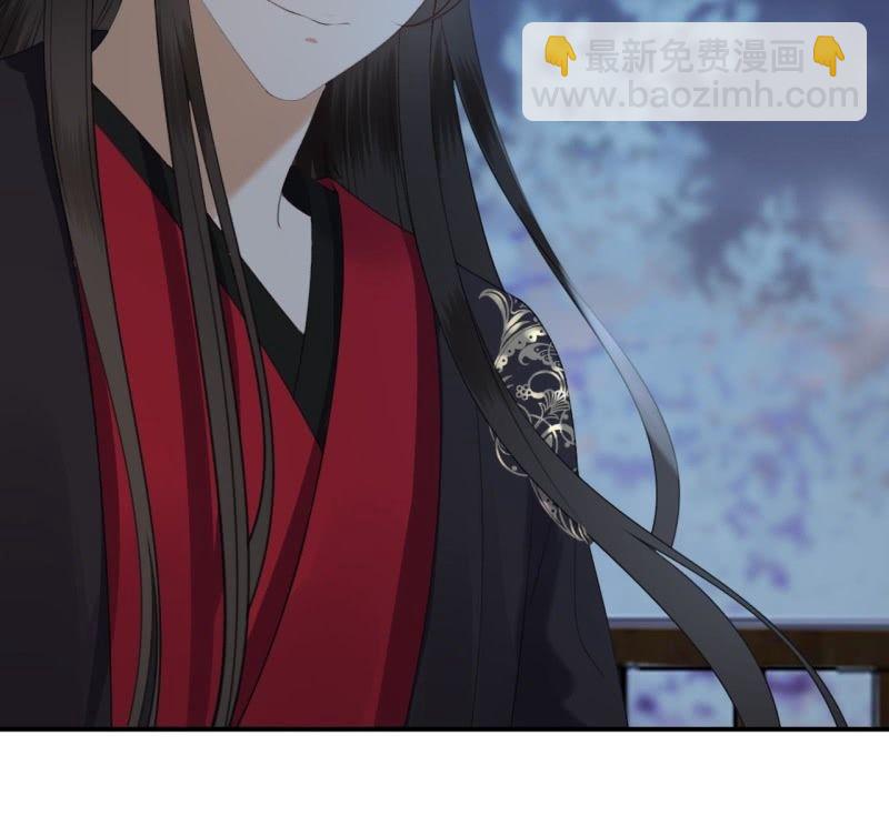 《傲娇王爷太难追》第144话 赏月 第23页