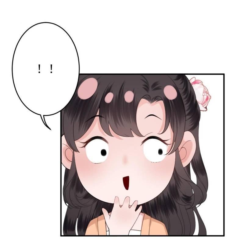 《傲娇王爷太难追》第144话 赏月 第24页