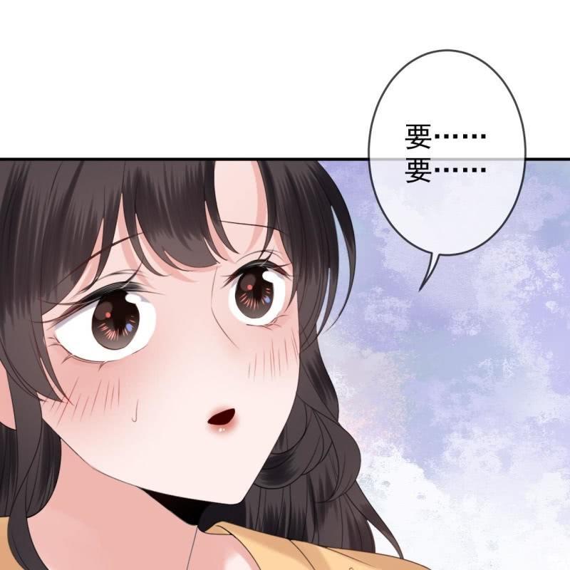 《傲娇王爷太难追》第144话 赏月 第32页