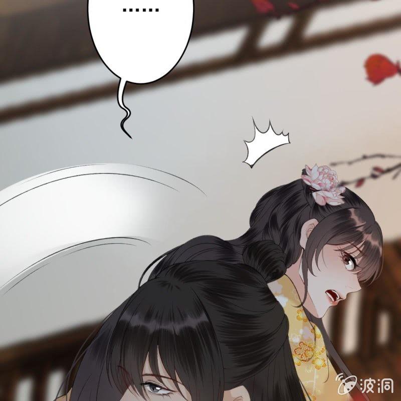 《傲娇王爷太难追》第144话 赏月 第37页