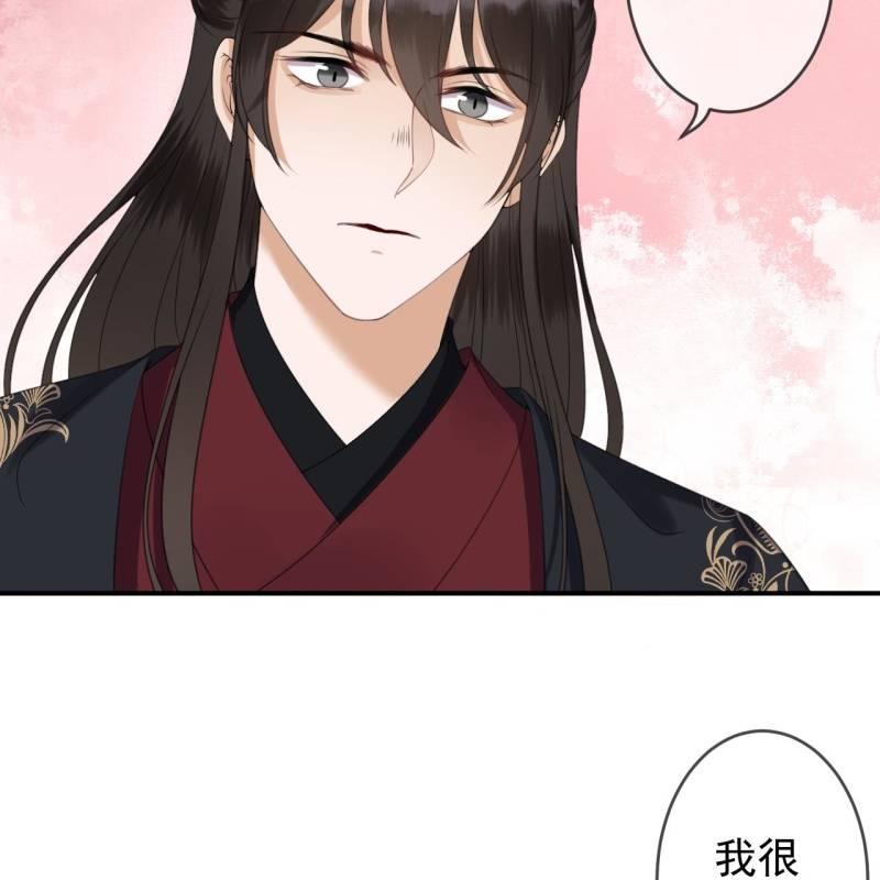 《傲娇王爷太难追》第150话 大局已定 第11页