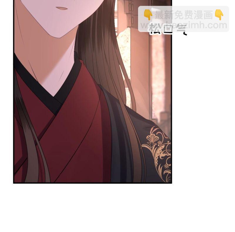 《傲娇王爷太难追》第150话 大局已定 第21页