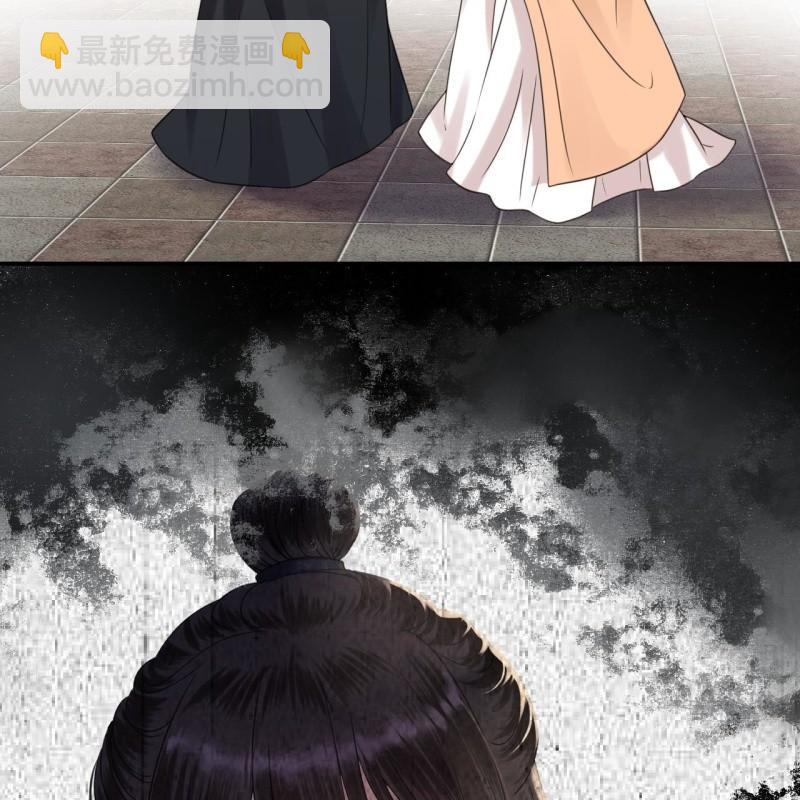 《傲娇王爷太难追》第150话 大局已定 第24页
