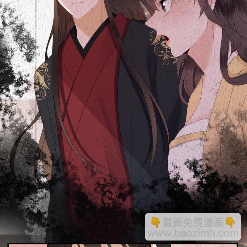 《傲娇王爷太难追》第150话 大局已定 第27页