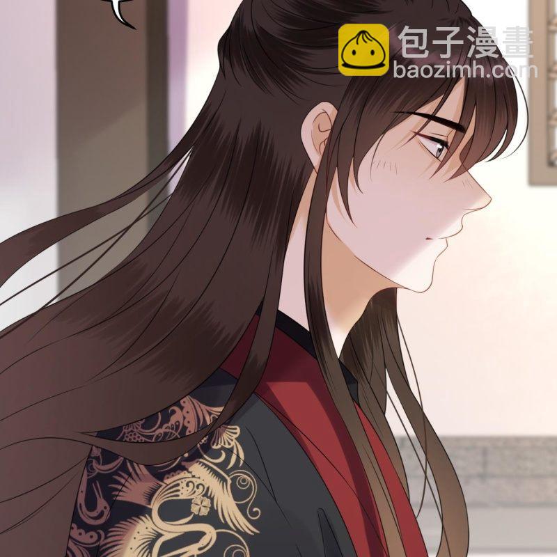《傲娇王爷太难追》第150话 大局已定 第29页
