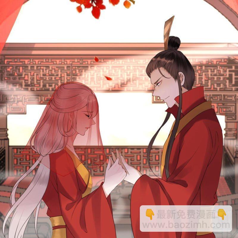 《傲娇王爷太难追》第150话 大局已定 第39页