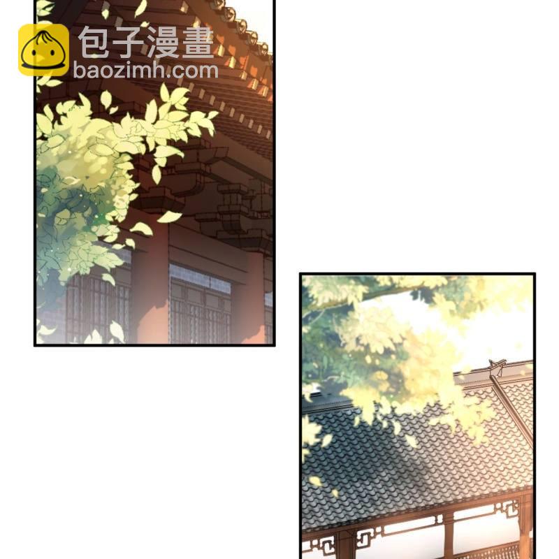 《傲娇王爷太难追》第150话 大局已定 第3页