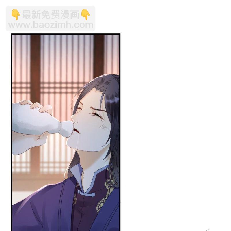 《傲娇王爷太难追》第150话 大局已定 第43页