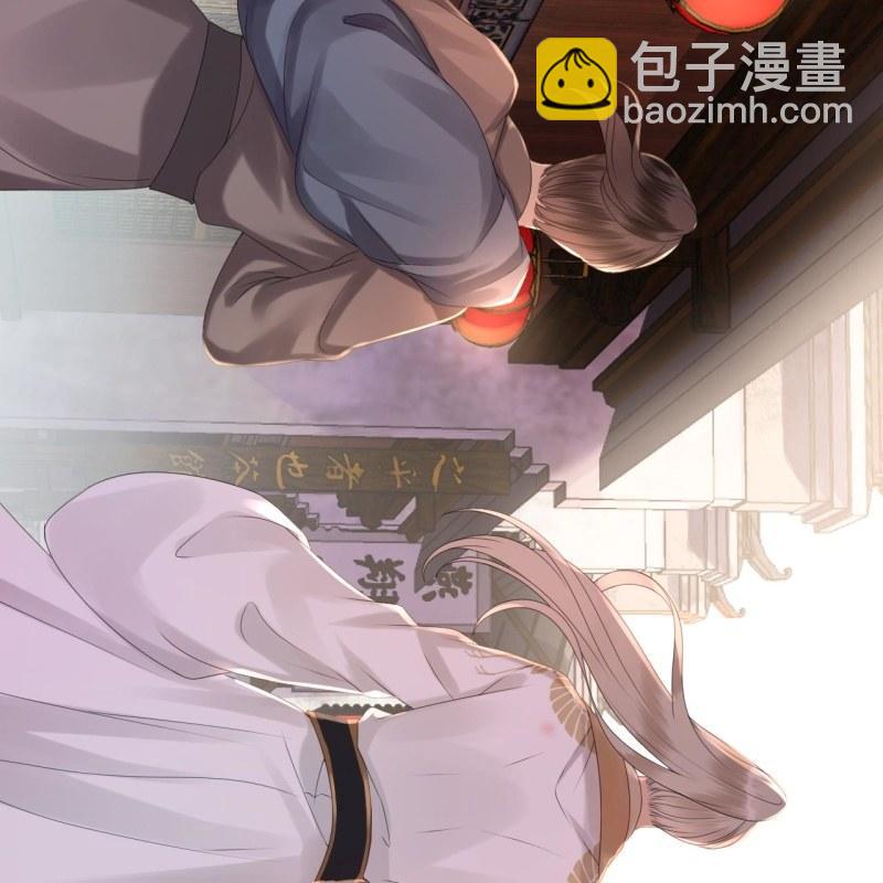 《傲娇王爷太难追》第150话 大局已定 第50页