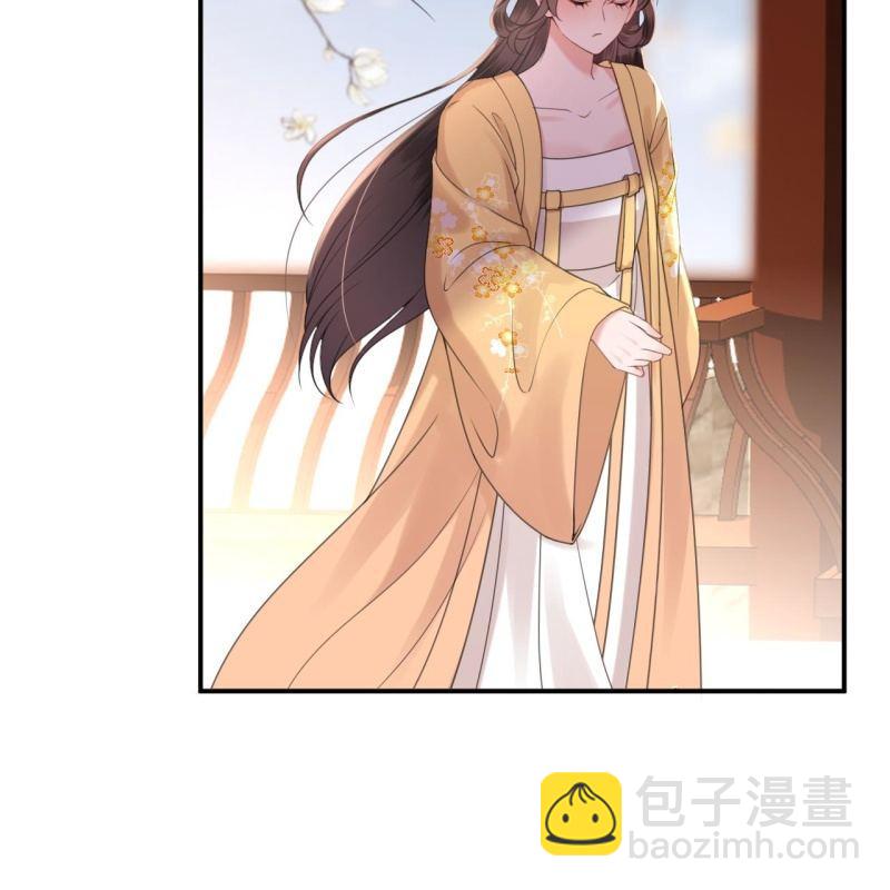 《傲娇王爷太难追》第150话 大局已定 第6页