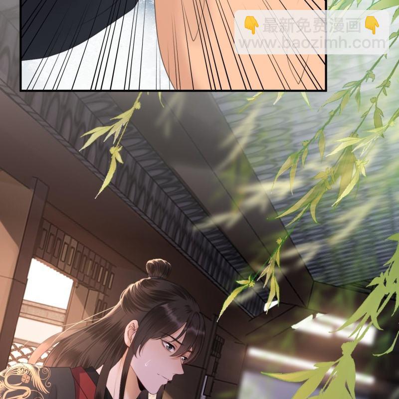 《傲娇王爷太难追》第150话 大局已定 第8页