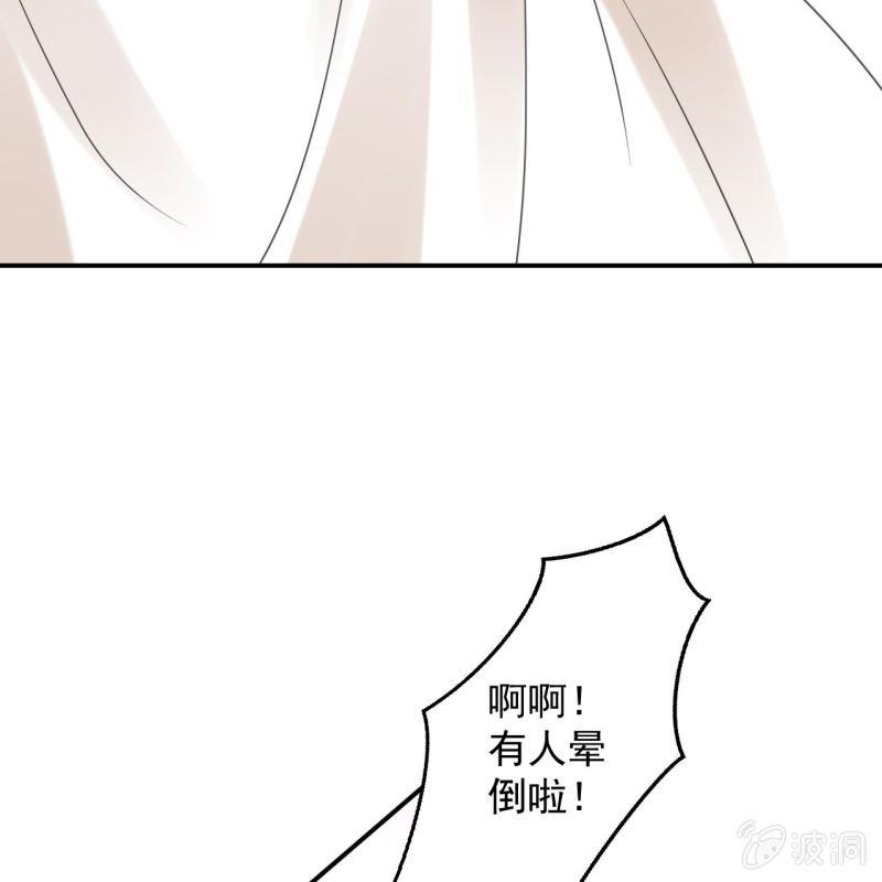 《傲娇王爷太难追》第151话 当街按压 第13页
