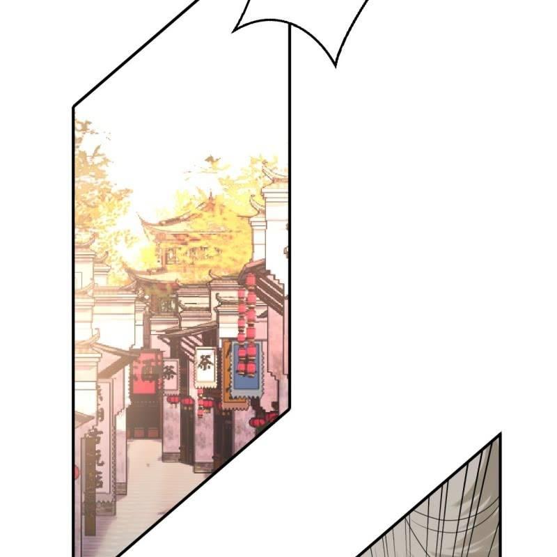 《傲娇王爷太难追》第151话 当街按压 第14页