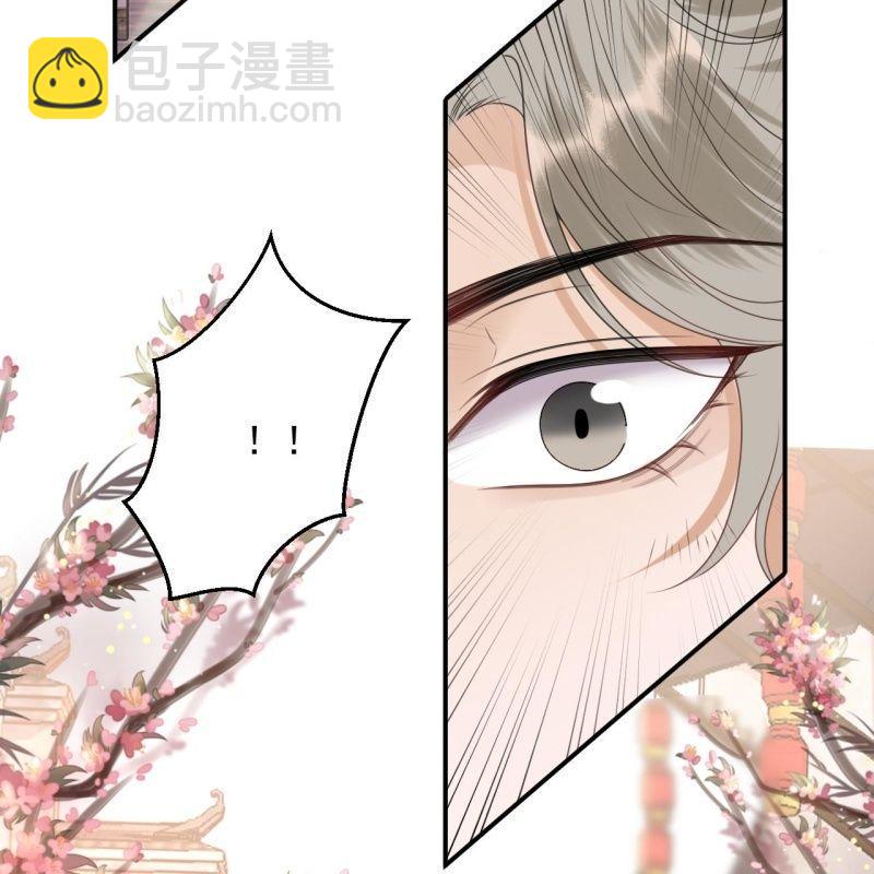《傲娇王爷太难追》第151话 当街按压 第15页