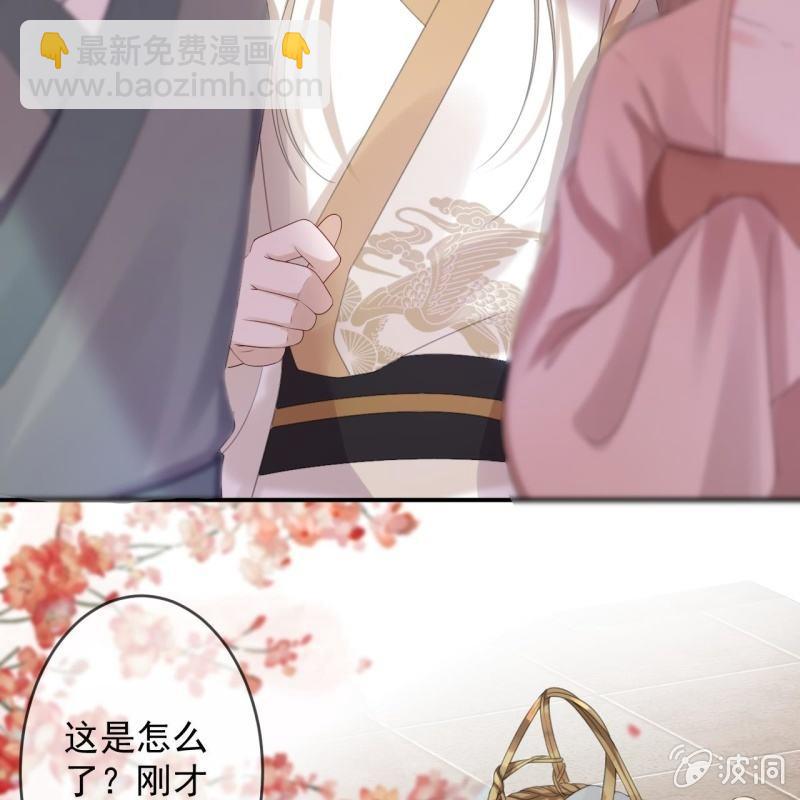 《傲娇王爷太难追》第151话 当街按压 第17页