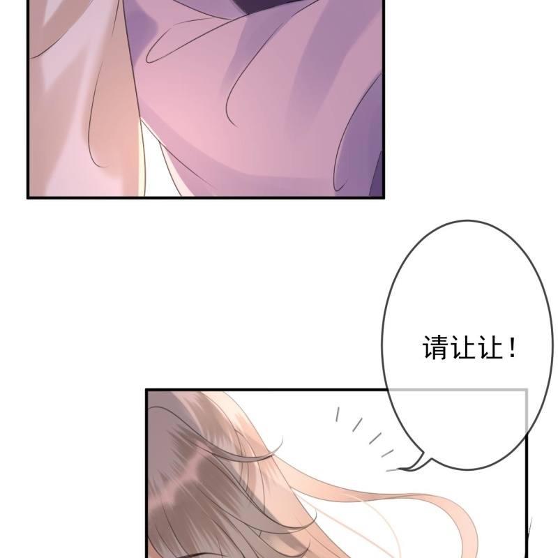 《傲娇王爷太难追》第151话 当街按压 第24页