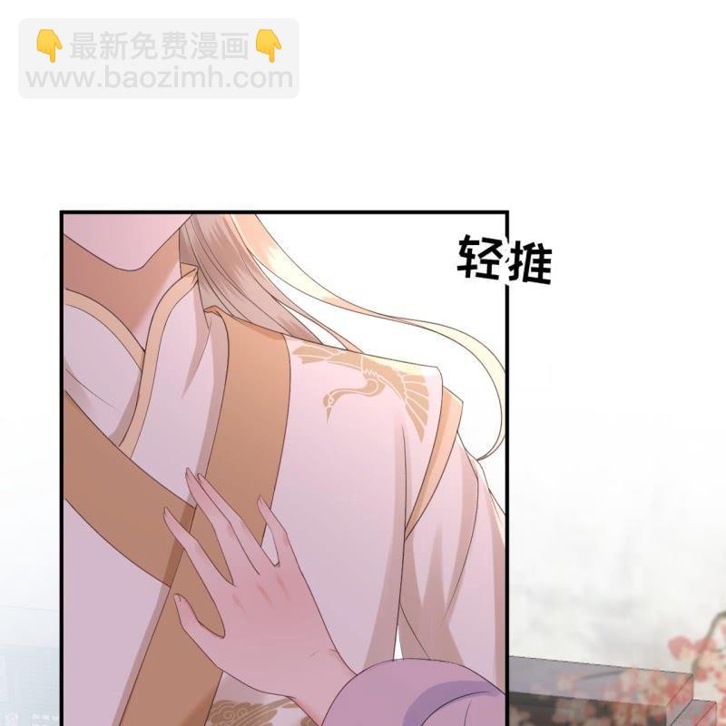 《傲娇王爷太难追》第151话 当街按压 第26页