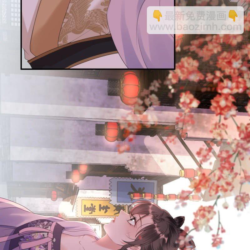 《傲娇王爷太难追》第151话 当街按压 第27页