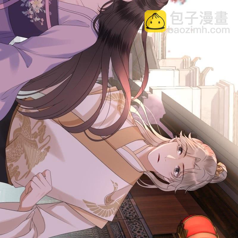 《傲娇王爷太难追》第151话 当街按压 第28页