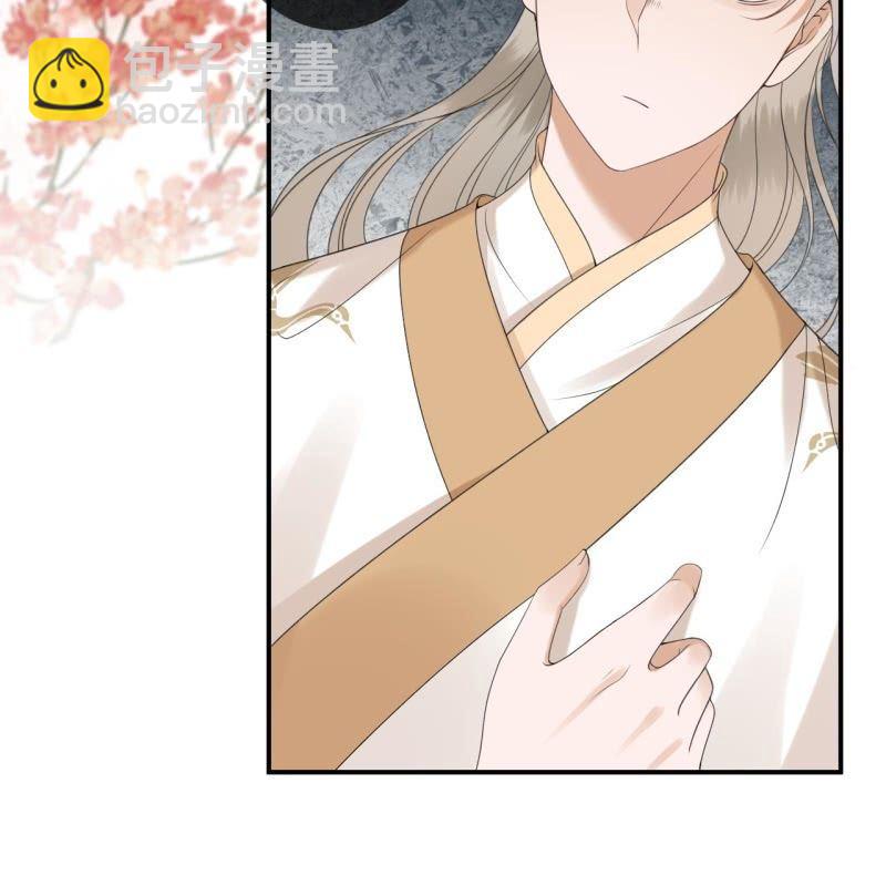 《傲娇王爷太难追》第151话 当街按压 第30页