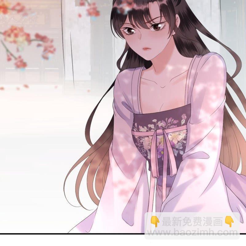 《傲娇王爷太难追》第151话 当街按压 第36页