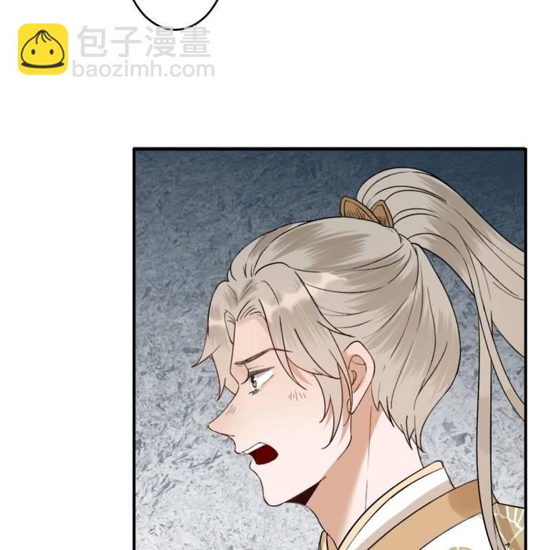 《傲娇王爷太难追》第151话 当街按压 第43页