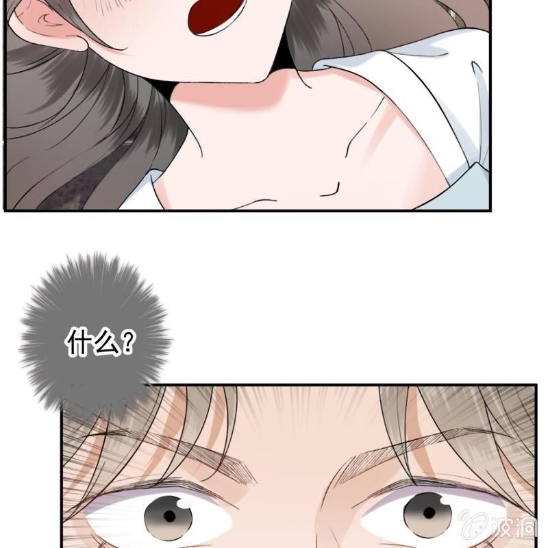 《傲娇王爷太难追》第151话 当街按压 第45页