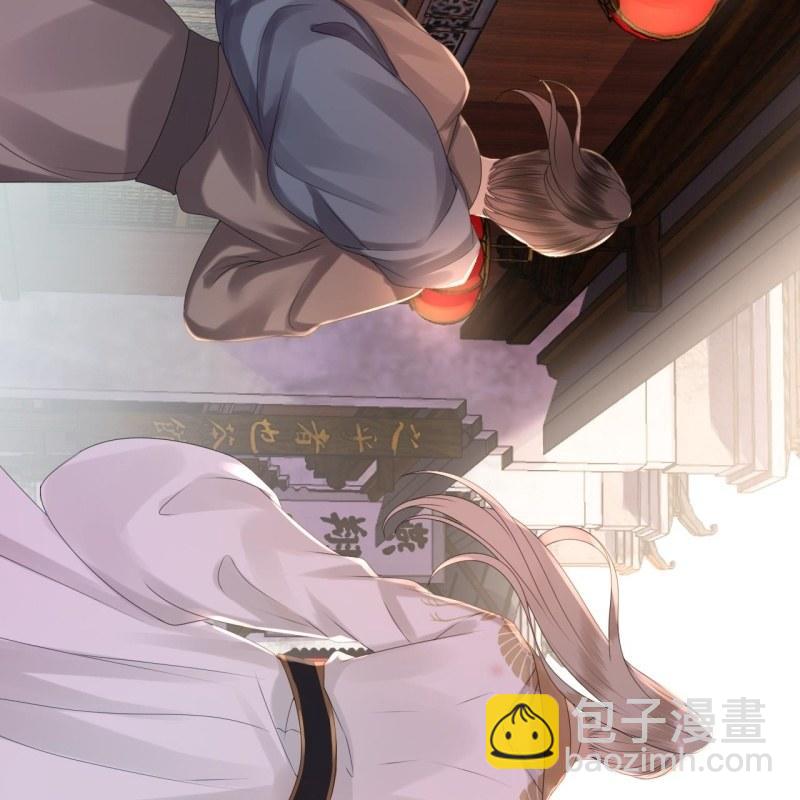 《傲娇王爷太难追》第151话 当街按压 第6页