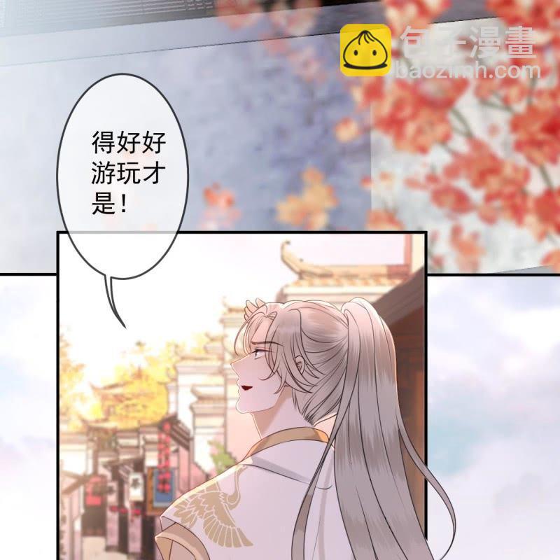《傲娇王爷太难追》第151话 当街按压 第8页