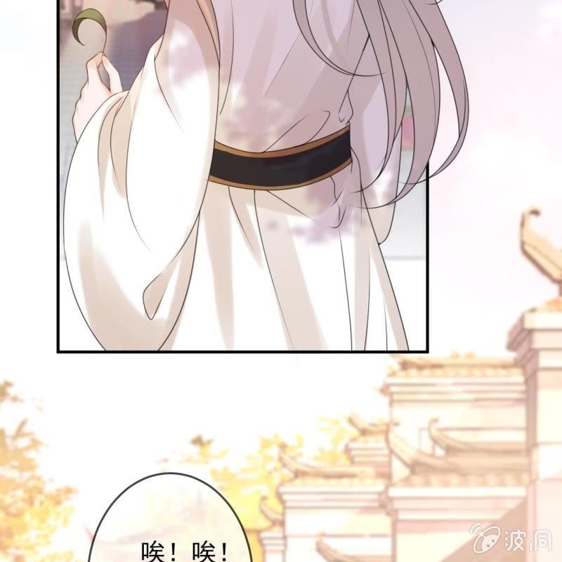 《傲娇王爷太难追》第151话 当街按压 第9页