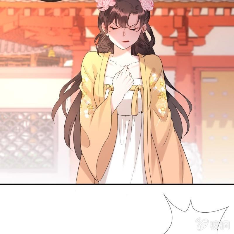 《傲娇王爷太难追》第148话 不请自来 第13页