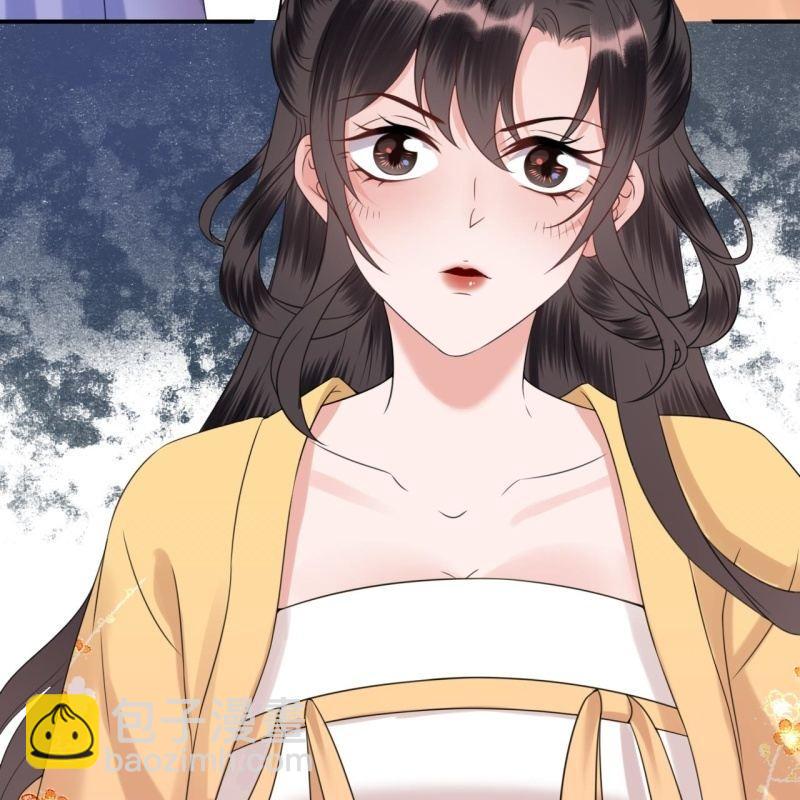《傲娇王爷太难追》第148话 不请自来 第26页