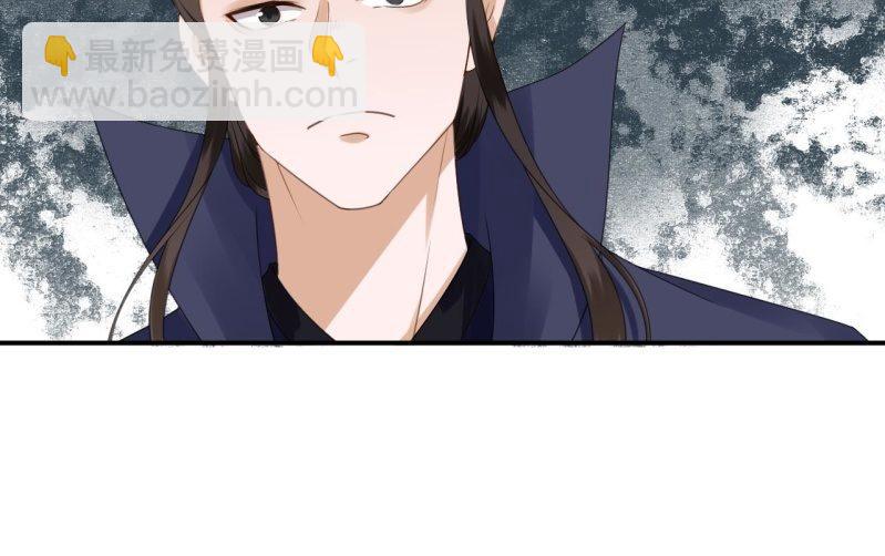 《傲娇王爷太难追》第149话 真相大白 第23页