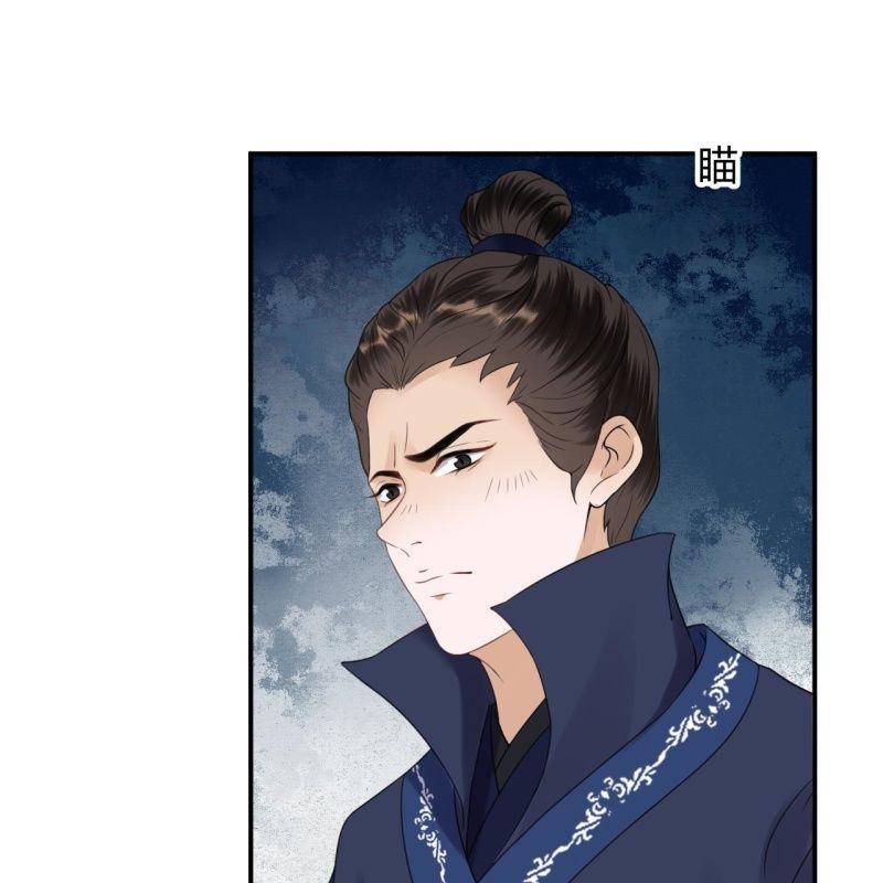 《傲娇王爷太难追》第149话 真相大白 第26页