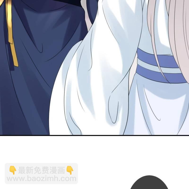 《傲娇王爷太难追》第149话 真相大白 第30页