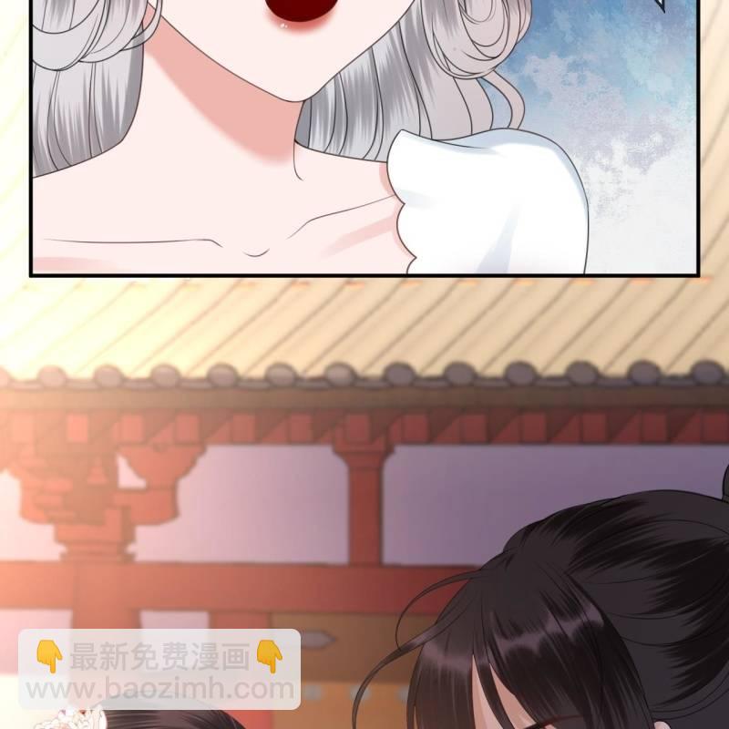 《傲娇王爷太难追》第149话 真相大白 第35页